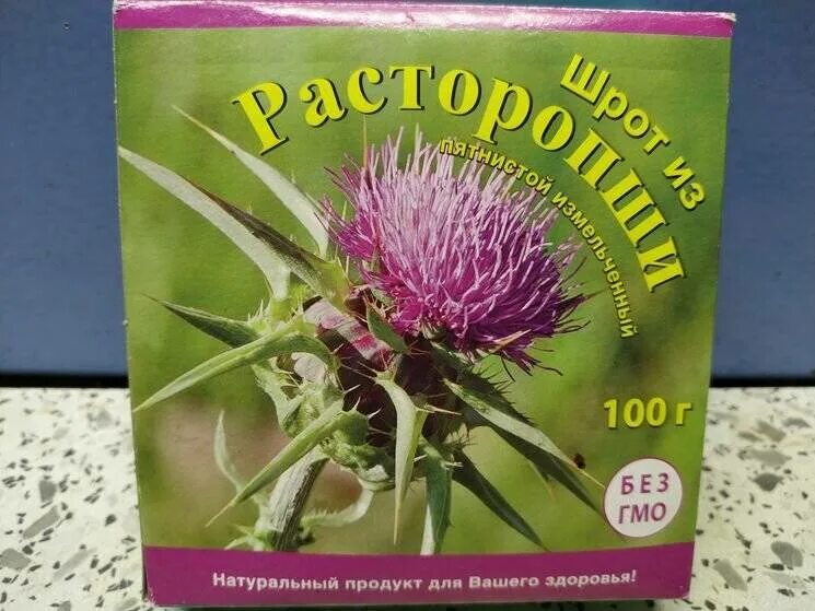 Расторопша сколько пить по времени. Расторопша. расторопша заварка. расторопша шрот. расторопша бад.