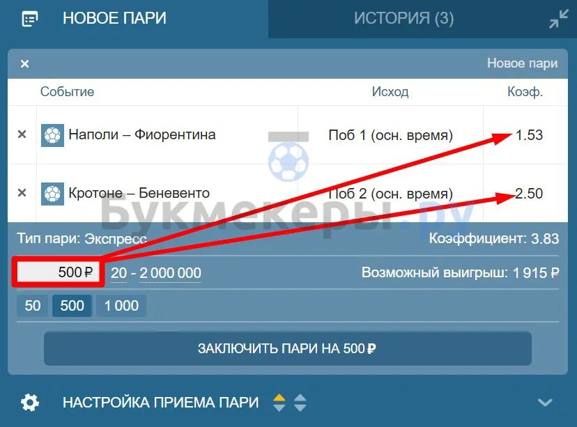 В чем подвох фрибетов. В чем подвох фрибетов