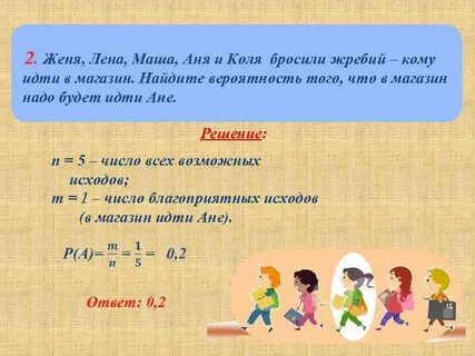 У маши ани и веры 123 рубля