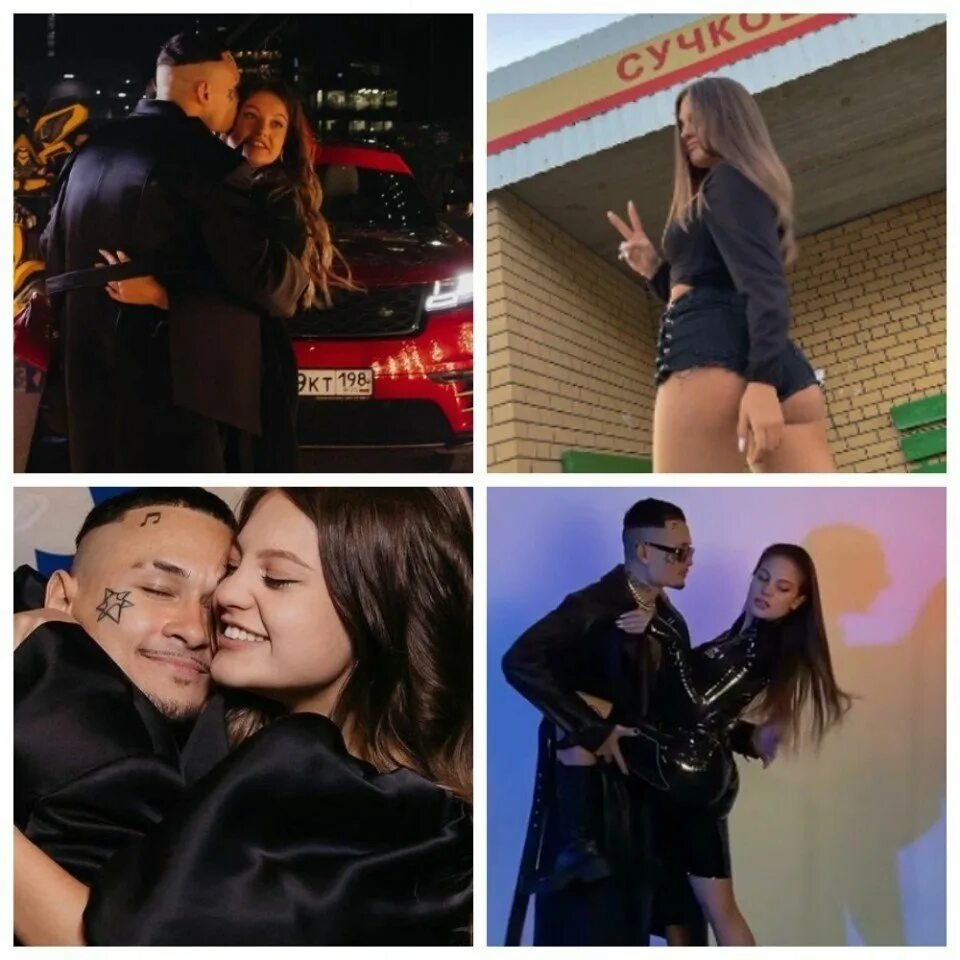 Кальянная на щелковской гангстер. Текила певец и мария белова. Группа грибы киевстонер. Кинвстонер. Ольга озоллапиня и александр обласов.