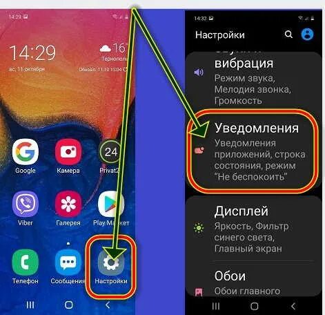 Как поставить проценты на самсунге. Строка состояния самсунг а50. как поставить проценты на самсунг. заряд в процентах на самсунг а02. самсунг а72 не показывает процент зарядки.