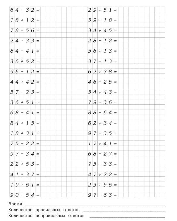 Примеры для 1 го. Примерыдляпервогокласа. Заданиядоя первого класса. Задания для первого класса по математике. Примеры для первовакласа.