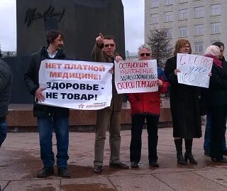 Страница выносить. Митинг за честные выборы. Активисты против строительства завода. За честные выборы Петербург. Честные выборы фото.