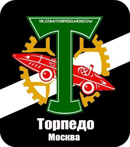 Торпедо москва герб. Торпедо (футбольный клуб, москва). Эмблема торпедо. Торпедо москва. Фк торпедо эмблема.