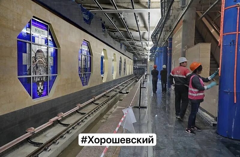 Какую станцию открыли сегодня