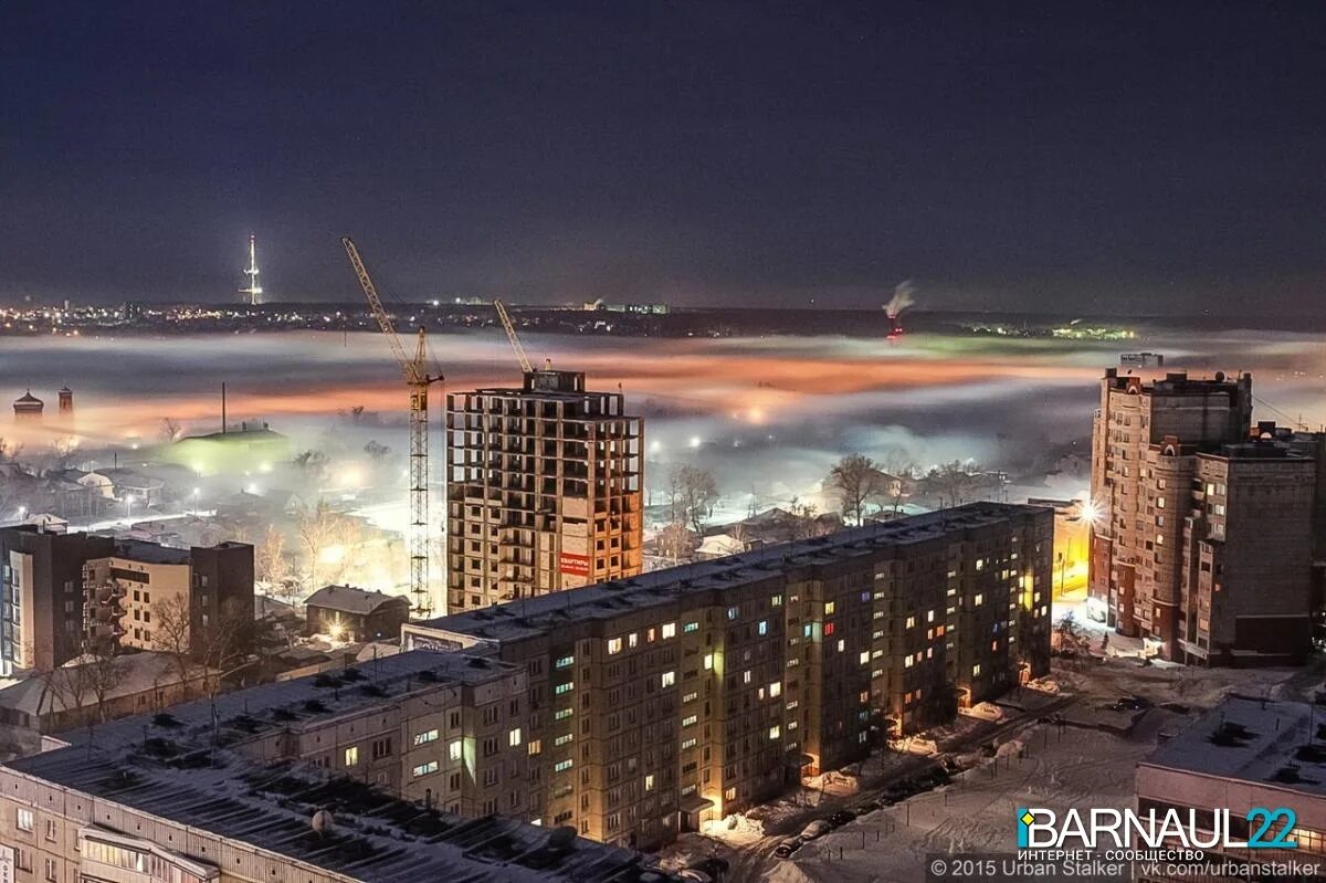 Барнаул ночью. Ночной Барнаул фото. Барнаул 2015. Небоскребы в Барнауле.