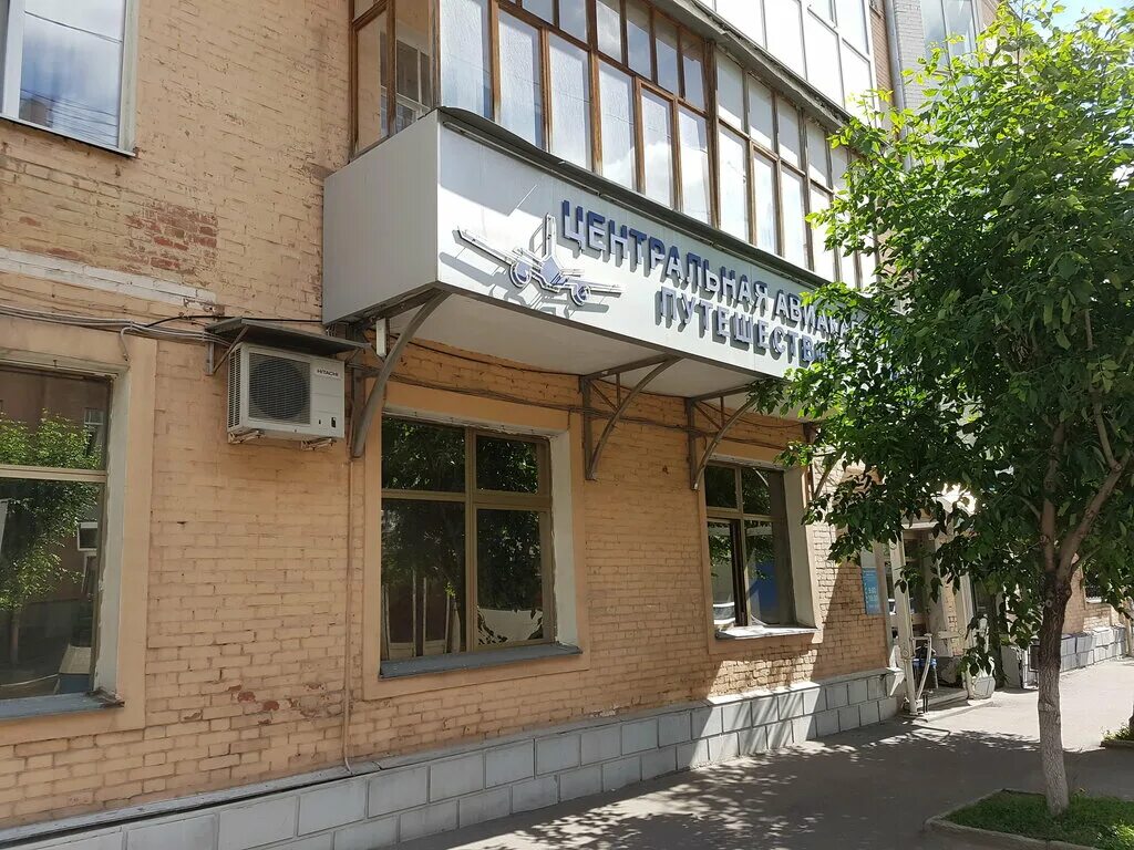 орбита тур пенза.