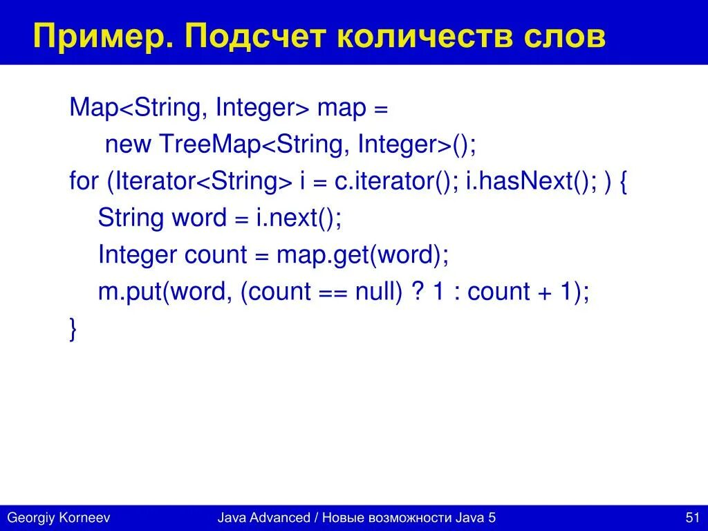 Iterator java. Итератор java. возможности java. итератор джава. hasnext java примеры.