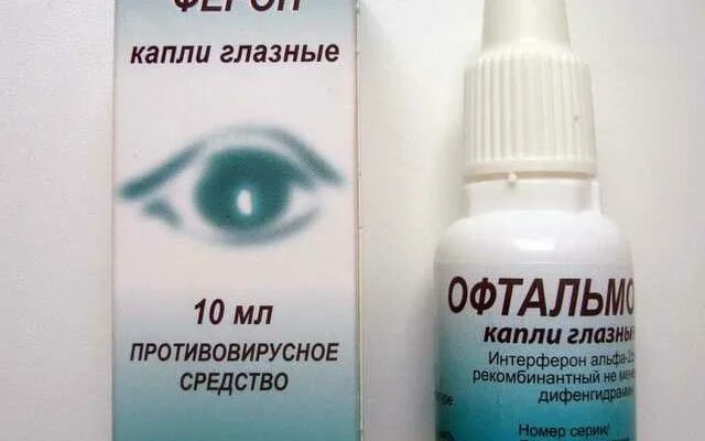 Противовирусное в нос. Капли противовирусные глазные с интерферонами. противовирусные препараты в нос альмаферон. капли в нос офтальмоферон. капли в нос противовирусные для детей интерферон.