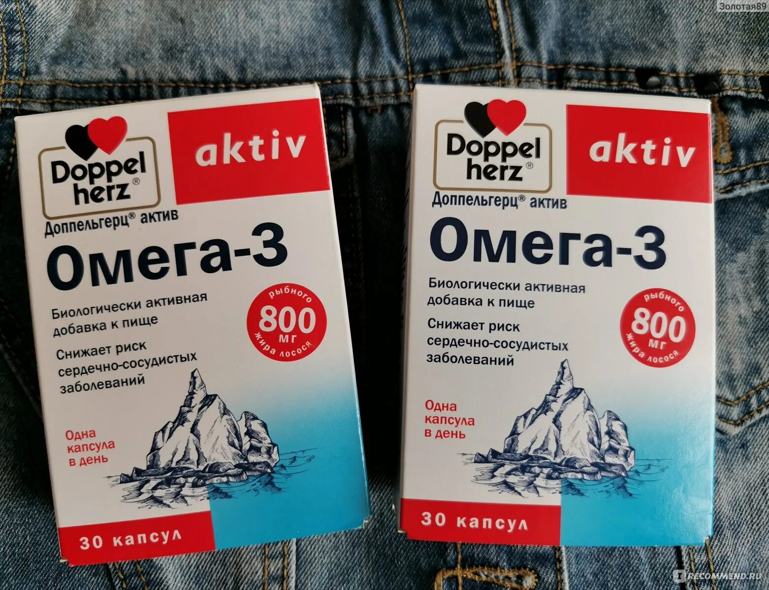 Омега актив. Доппельгерц Актив Омега 800. Доппельгерц Омега 3 Актив 800мг. Доппельгерц Актив Омега-3 капсулы 800 мг. Доппельгерц Омега обои.