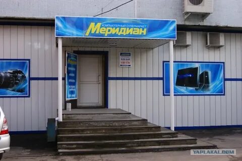 Тында аптеки интернет