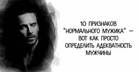 Признаки если парень