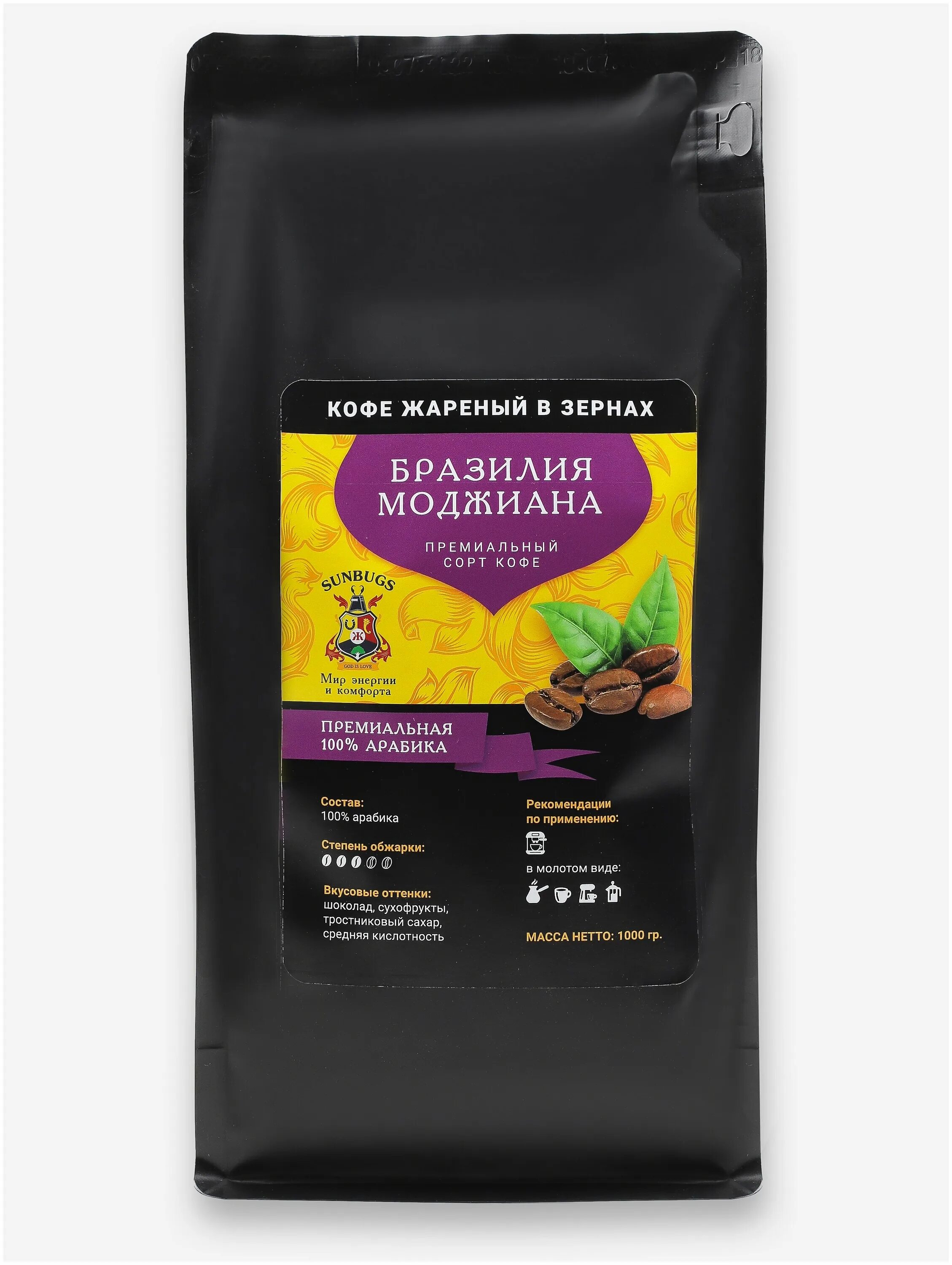 кофе арабика бразилия моджиана. кофе арабика бразилия моджиана. кофе в зернах unity coffee бразилия. зерновое кофе бразилия монджиано. чай выбор императора купить.