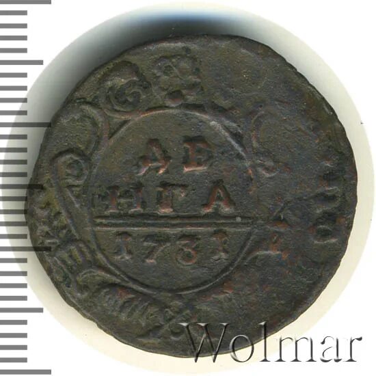 Монета 1736 д е. Полушка 1730г. Д 1730. Д 1730. Монета анны иоанновны 1730.