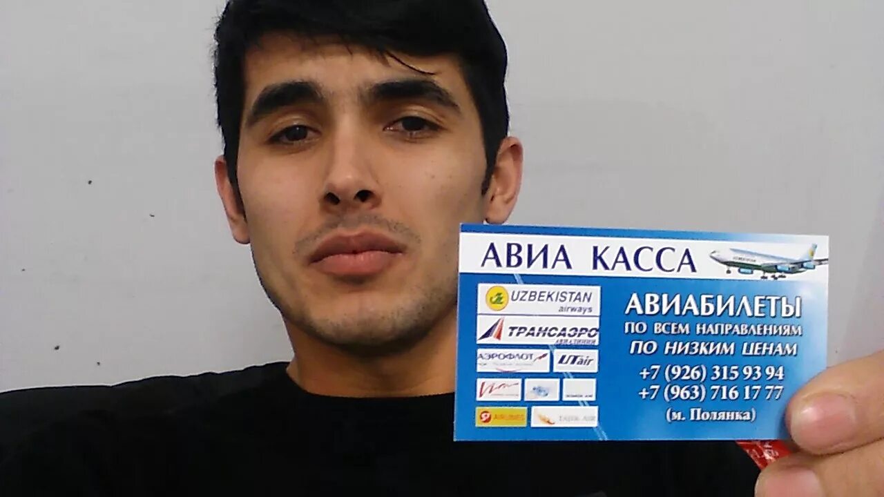 Боинг 767 хаво йуллари. Авиабилеты дешевые узбекистан термез. Авиабилеты дешевые узбекистан термез. Авиабилеты дешевые узбекистан термез. Uzairways.