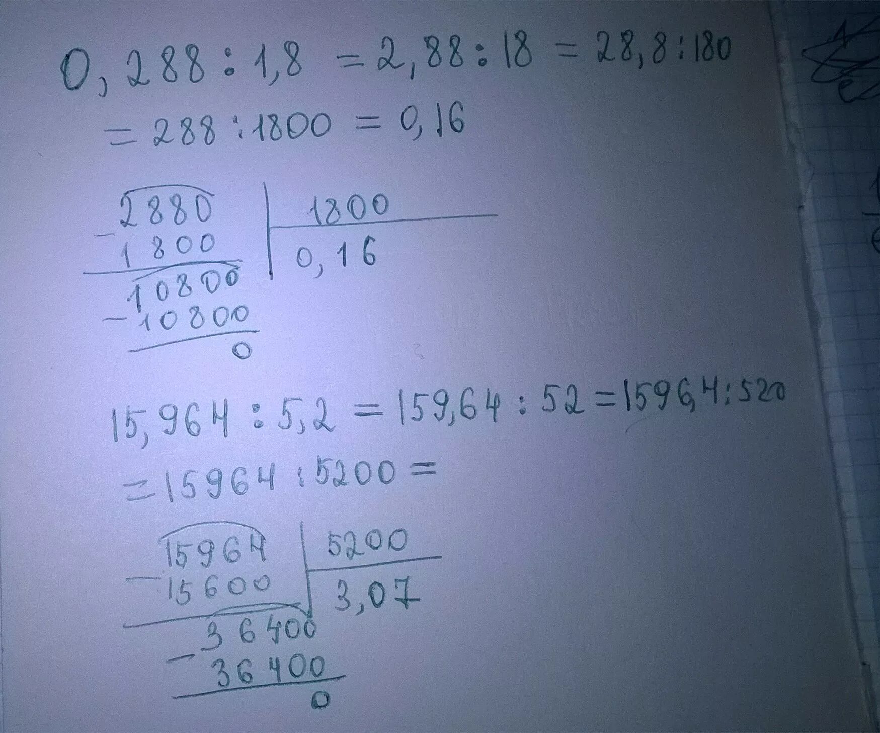 15 поделить на 2 5. (0,0288 / 1,8 + 0,07 × 0,12) × 35,24 В столбик. (0,0288:1,8+0,7*0,12)*35,24. 0 0288 1 8 Столбиком. Делить в столбик 0,0288 разделить на 1,8.