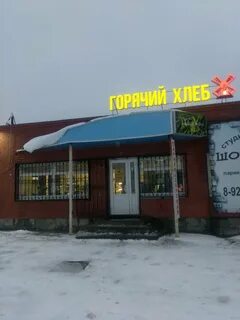 На углях тарко сале