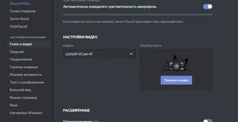Почему не работает дискорд октябрь 2024