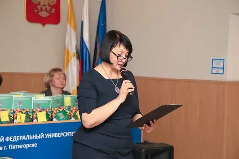 Учитель пятигорск
