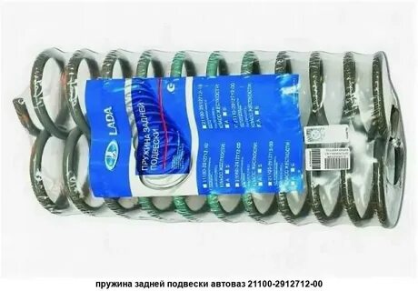 Пружина задняя ваз 2111