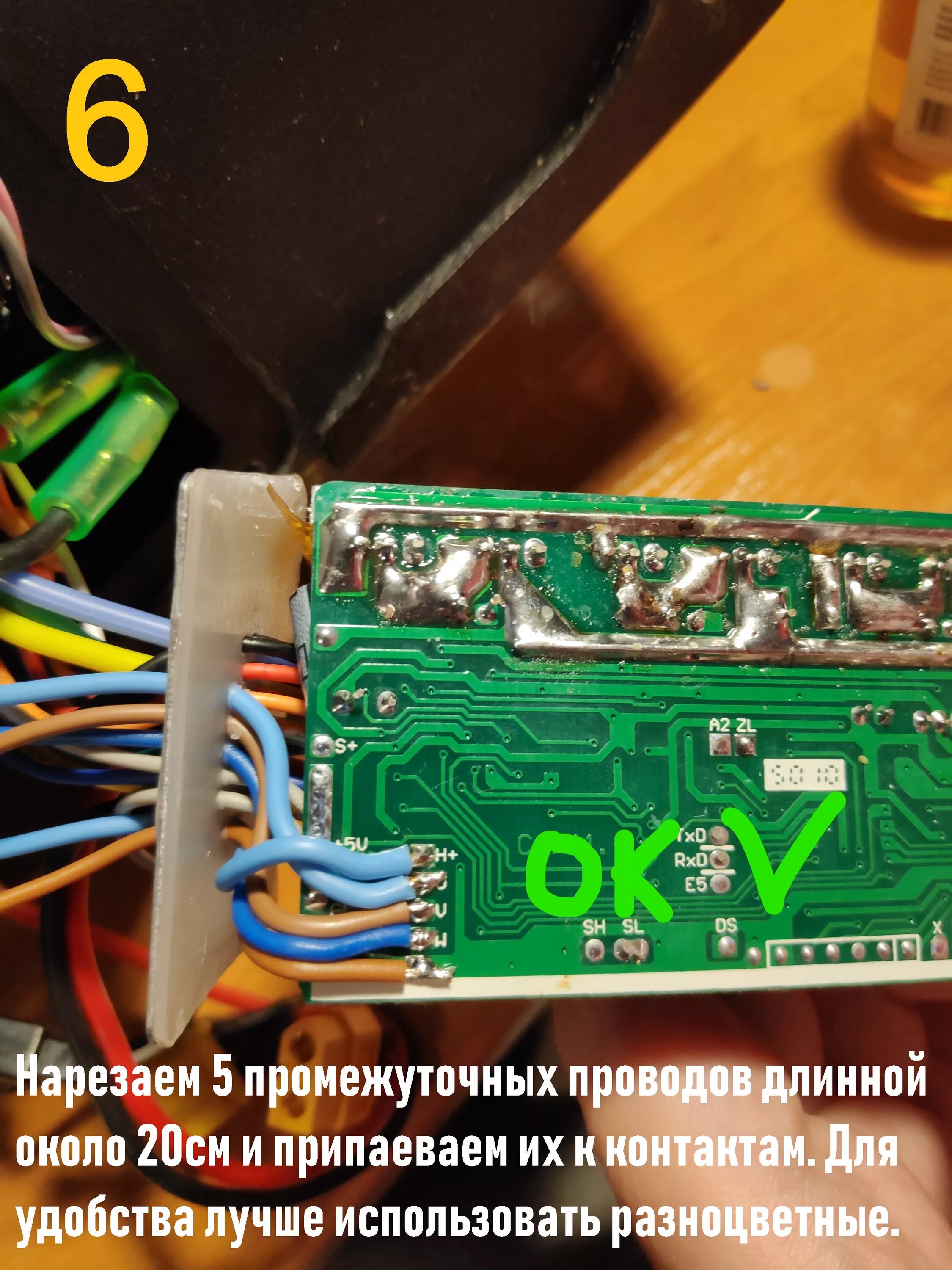 Ошибки kugoo m4. Контроллер kugoo m4. датчики холла kugoo m5. плата бортовой компьютер kugoo m 5. контроллер kugoo m4 max speed.