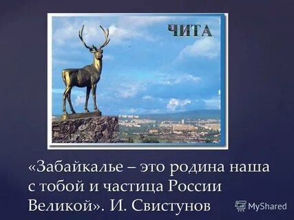5 букв заб