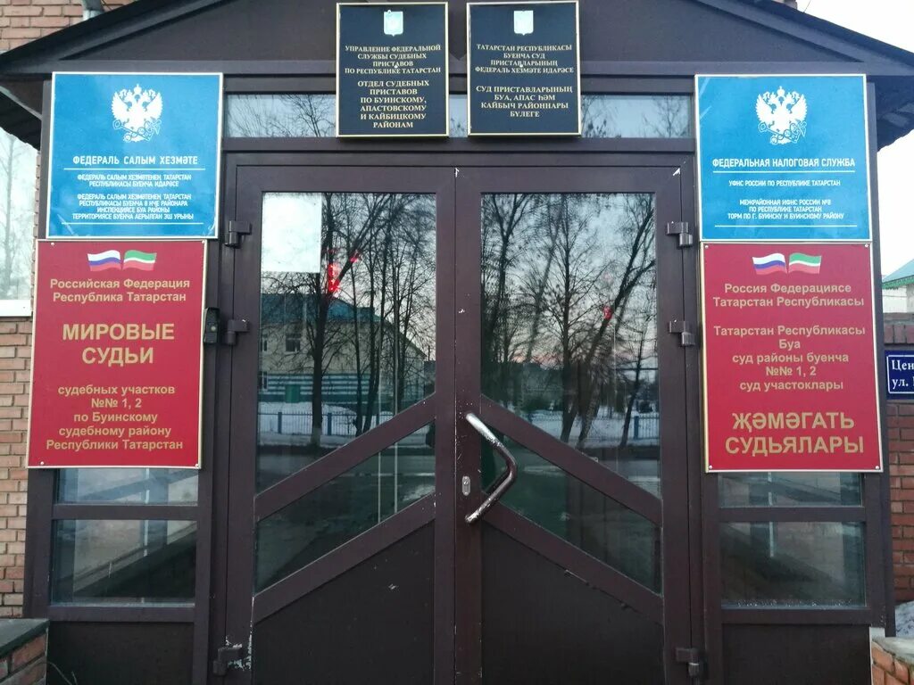 номер горячий линии судебных приставов. пристав по оупдс. судебные приставы татарстан номер телефона. судебные приставы татарстан номер телефона. уфссп россии.