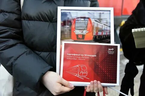 Ласточка екатеринбург бокситы
