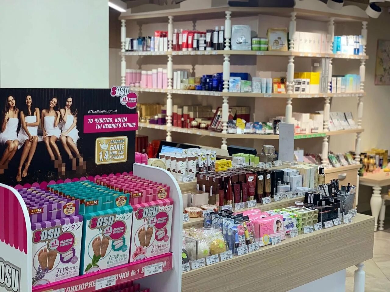 корейские магазины с доставкой. корейские магазины с доставкой. магазины в корее. магазин корейских продуктов. японско корейский магазин.