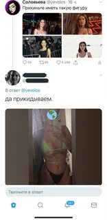 Пошло телеграмм