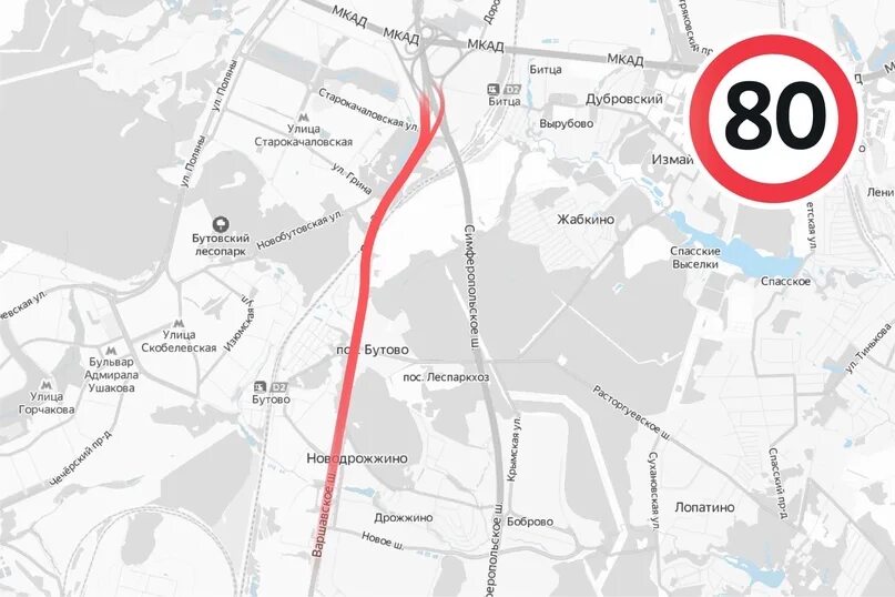 Проезд варшавское шоссе