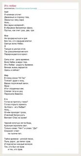 Текст песня дуст