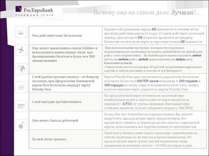 Society перевод с английского на русский