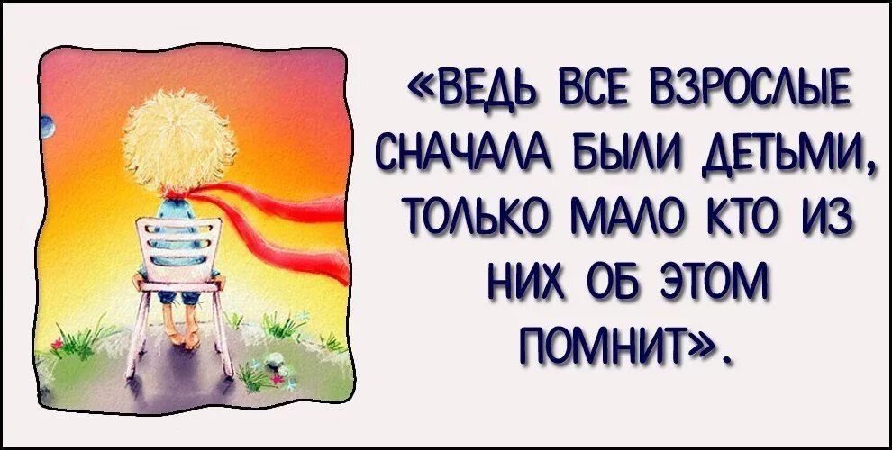 Вот и лето прошло стихи. Только этого мало кто написал. Только этого мало кто написал. Вот и лето прошло стихи. Только этого мало кто написал.
