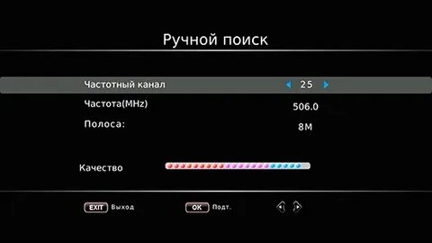 Ручной поиск сети