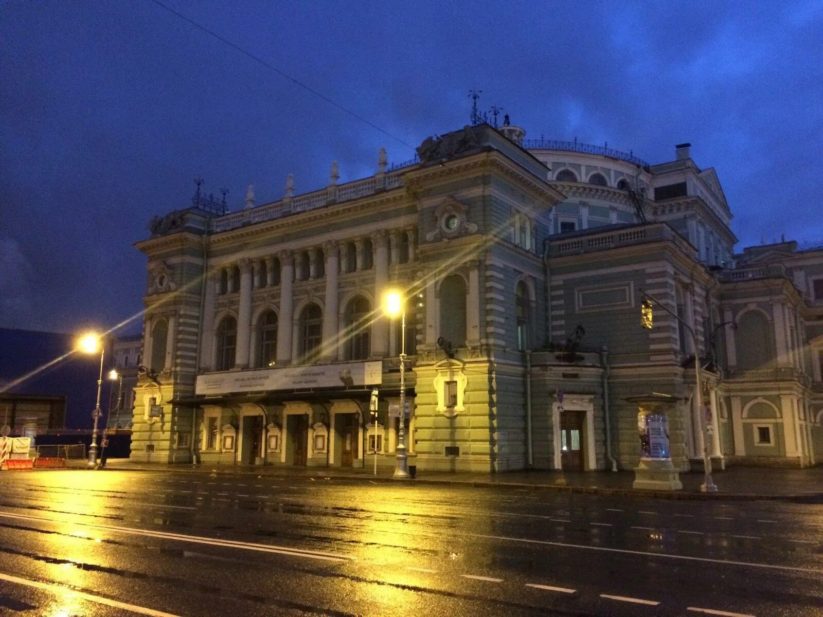 Мариинский театр Санкт-Петербург. Театр Мариинка в Санкт-Петербурге. Мариинский театр, Санкт-Петербург, Театральная площадь. Государственный Академический Мариинский театр. Старая мариинка