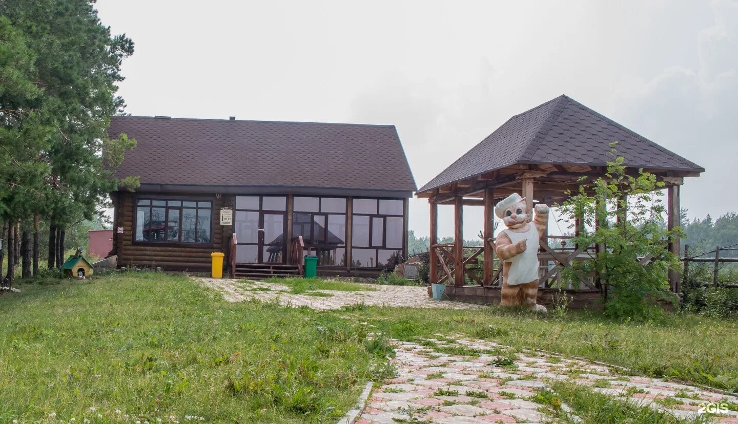 кандрыкуль отдых домики