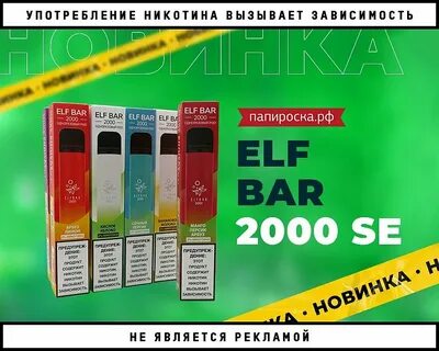 Бар 2000