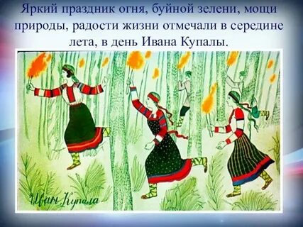 Конспект урока народные праздники 1 класс