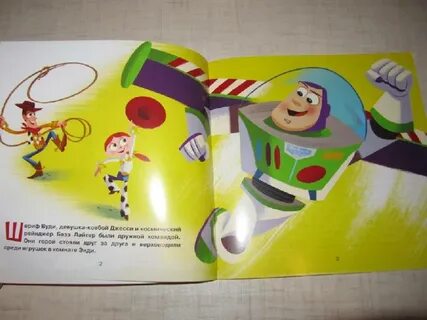 Большой побег книга
