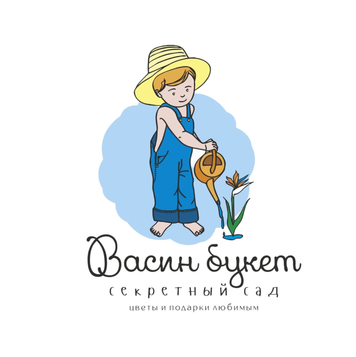 Васин букет. Цветочная ферма логотип. Логотип цветочного магазина. Цветочная ферма интернет магазин.