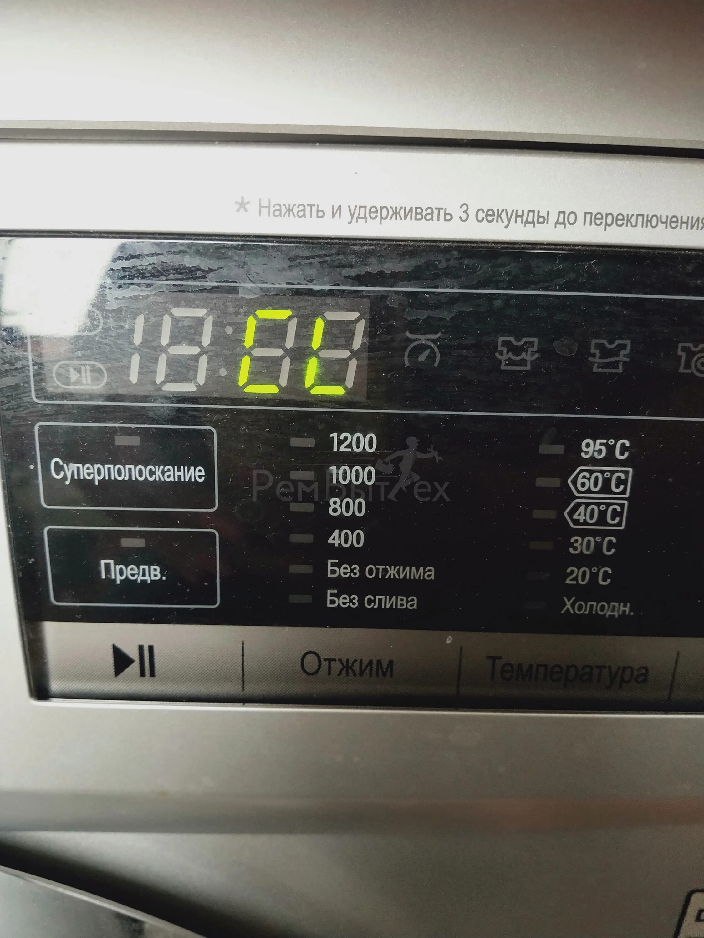 Стиральная машина LG, на дисплее код CL. Что делать? РемБытТех