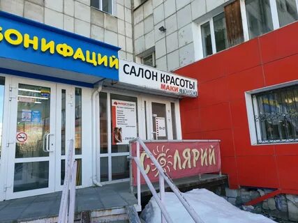 Революционная 12