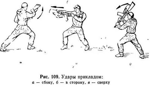 Разведчика судьба рукопашный бой