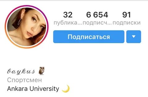 Инстаграм какое имя