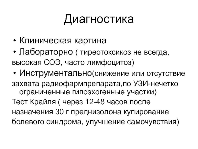 Лимфоцитоз соэ. Лимфоцитоз. абсолютный и относительный лимфоцитоз. лимфоцитоз симптомы. относительный лимфоцитоз клинические рекомендации.