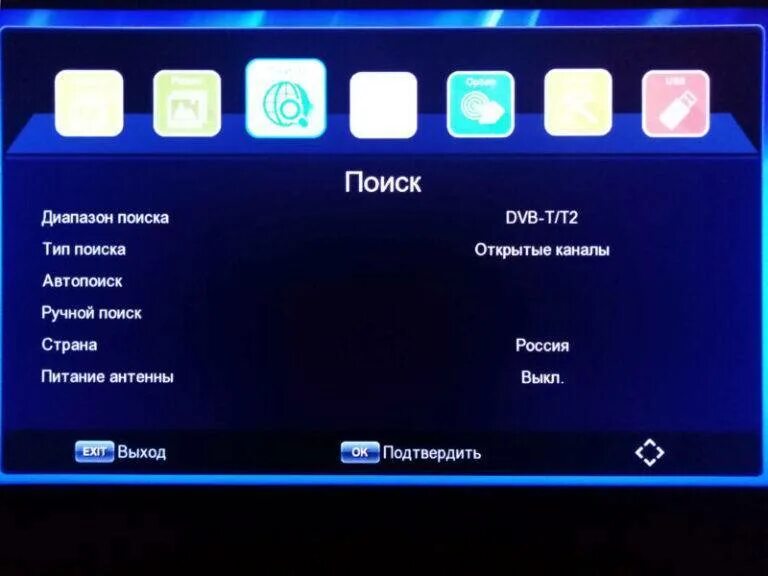 Приставка 20 каналов настройка каналов. Ресивер цифрового телевидения. Меню приставки DVB т2. Настройка каналов через приставку. Телевидение с приставкой на 20 каналов.