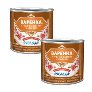 Варята