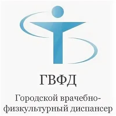 Регистратура спортивного диспансера