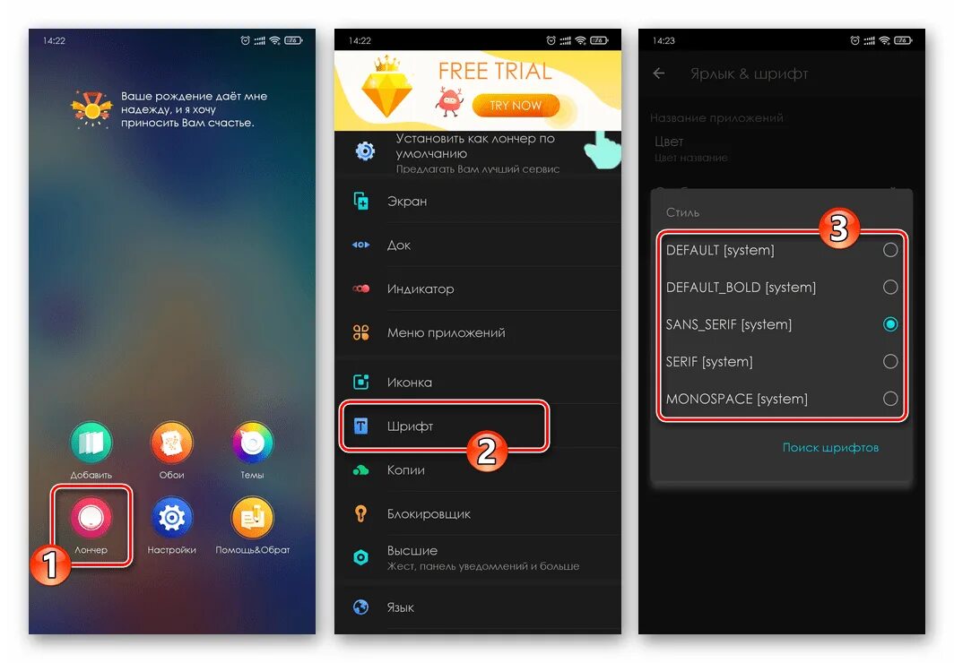Как поменять miui. Xiaomi шрифт. как поменять шрифт на xiaomi. xiaomi как изменить цвет шрифта. как на сяоми поменять цвет шрифта.
